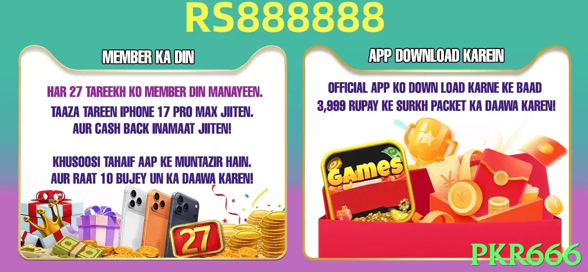 Pkr666 Pakistan - 3
